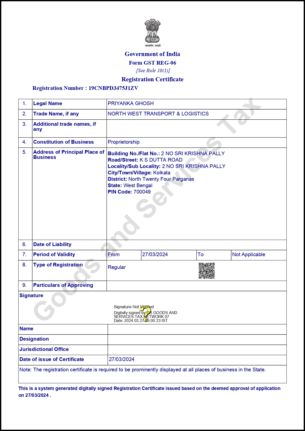 GST Certificate