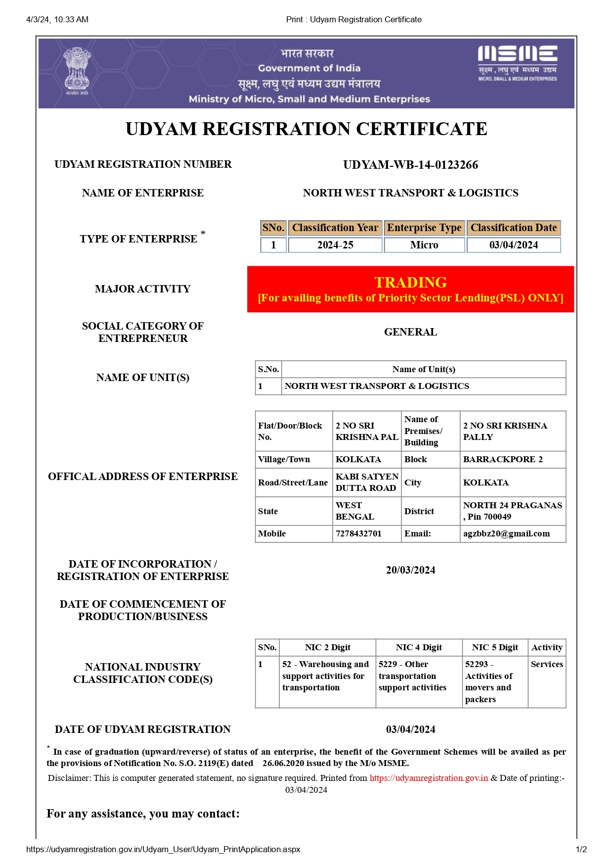 Udyam Registration Certificate